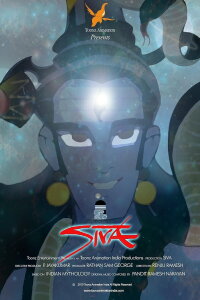 Siva (2009)