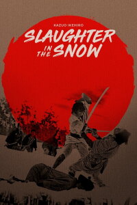 Slaughter in the Snow (1973)