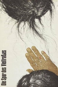 След росомахи (1979)