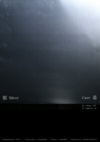Sliver Cave (2022)