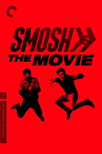 Smosh: The Movie (2015)