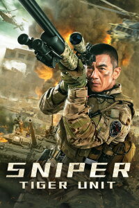 Sniper - Tiger Unit (2020)