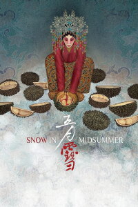 Snow in Midsummer (2023)