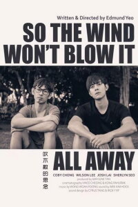 So the Wind Won't Blow It All Away (2021)