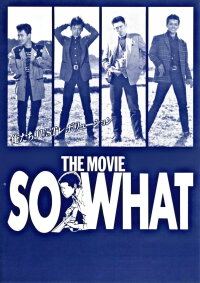So What (1988)