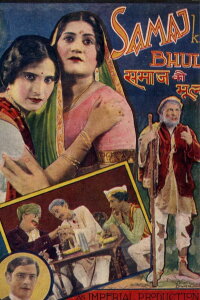 Society's Mistake (1934)