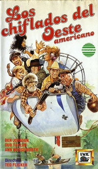Soggy Bottom, U.S.A. (1981)