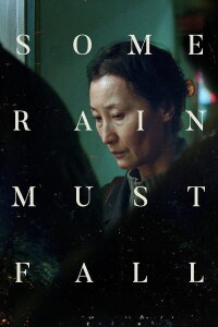 Some Rain Must Fall (2024)