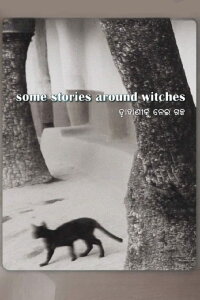 Some Stories Around Witches (2016)