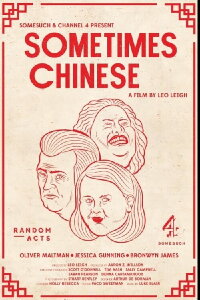 Sometimes Chinese (2016)