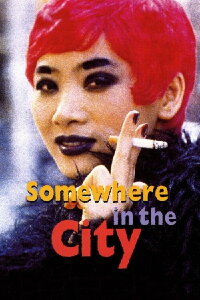 Somewhere in the City (1998)