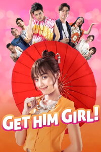 Sompoi (2021)