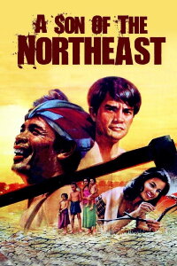 Son of the Northeast (1982)