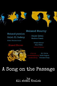 Song on the Passage (1972)