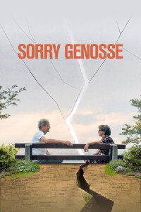 Sorry Comrade (2023)