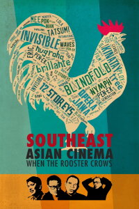Southeast Asian Cinema – When the Rooster Crows (2014)