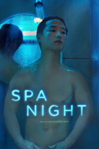 Spa Night (2016)