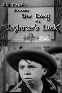 Spanky schnuppert Theaterluft (1935)