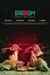 Sparrow (2022)