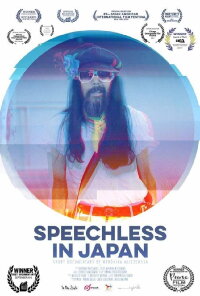 Speechless in Japan (2016)