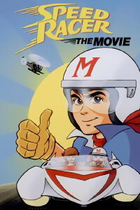 Speed Racer: The Movie (1992)