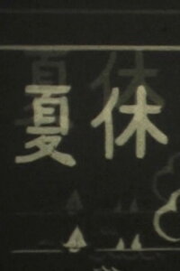 spring (2010)