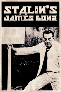 Stalins James Bond - Richard Sorge, der verratene Meisterspion (2017)