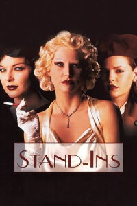 Stardust - Entscheidung in Hollywood (1997)