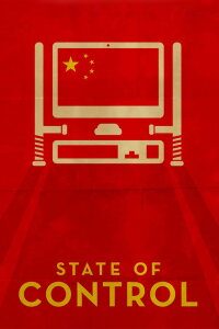 State Of Control (2016)