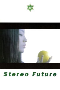 Stereo Future (2001)