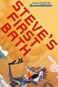 Steves erstes Bad (2014)