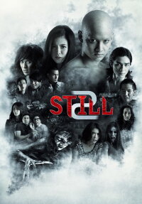 Still 2 (2014)