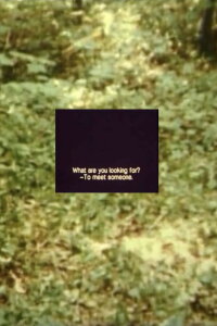 still (2005)