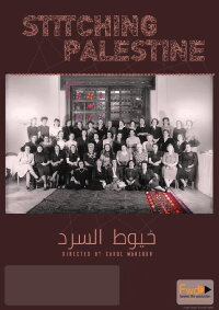 Stitching Palestine (2017)