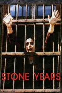 Stone Years (1985)