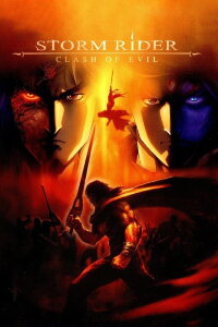 Storm Rider - Clash of Evil (2008)