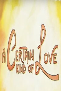 StoryCorps Shorts: A Certain Kind of Love (2018)