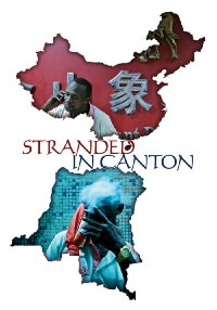 Stranded in Canton (2014)