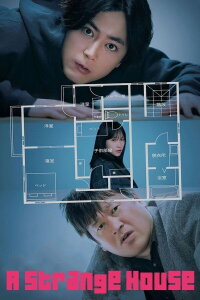 Strange House (2024)