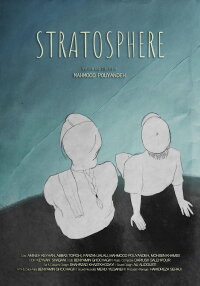 Stratosphere (2024)