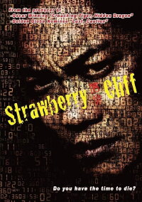 Strawberry Cliff (2011)