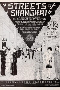 Streets of Shanghai (1927)