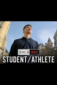 Student/Athlete (2015)