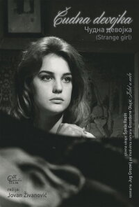 Studentenliebe (1962)