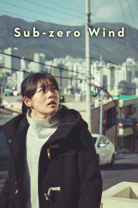 Sub-zero Wind (2019)