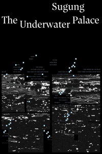 Sugung-The Underwater Palace (2026)