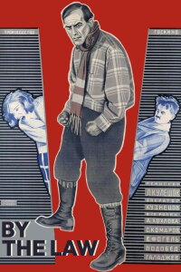 Sühne (1926)