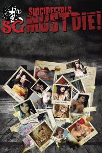 SuicideGirls Must Die! (2010)