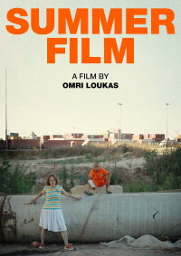 Summer Film (2016)