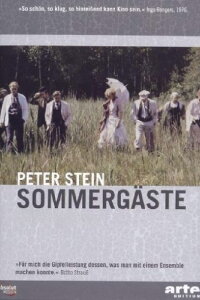 Summer Guests (1976)